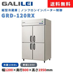 引取り限定　中古品　ホシザキ 業務用 冷蔵庫HR-120A-1 単相100V resize_image.php?image=