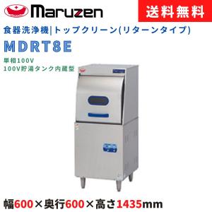 日本洗浄機/SD64E3B/サニジェット/新品/本州送料無料 : キッチン 