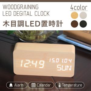 目覚まし時計 置き時計 デジタル LED表示 大音量 温度計...