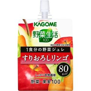 【カゴメ 野菜生活100 ジュレ すりおろしリン...の商品画像