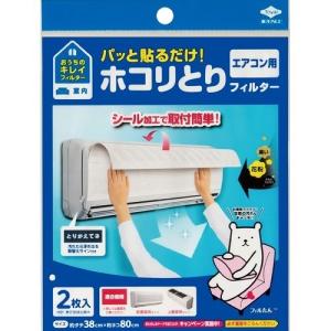 武蔵野資材 AZ-AF ゼオライトエアコンフィルター : ヤマダデンキ Yahoo