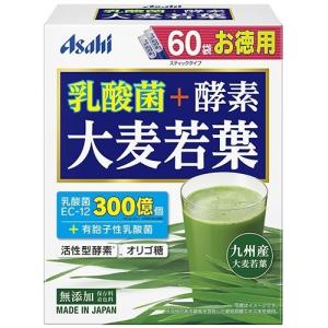 ◇アサヒグループ食品 乳酸菌＋酵素 大麦若葉 60袋 : サンドラッグe