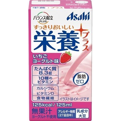 【アサヒ バランス献立PLUS 栄養プラス いちごヨーグルト味 125mL】