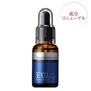 【ラシンシア SE100スーパーエッセンス HY ヒアルロン酸 30mL】