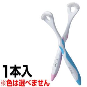 【ビーブランド ハイザック舌ブラシ × 1】