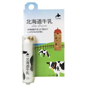 北海道牛乳 リップクリーム LIP CREAM 4g