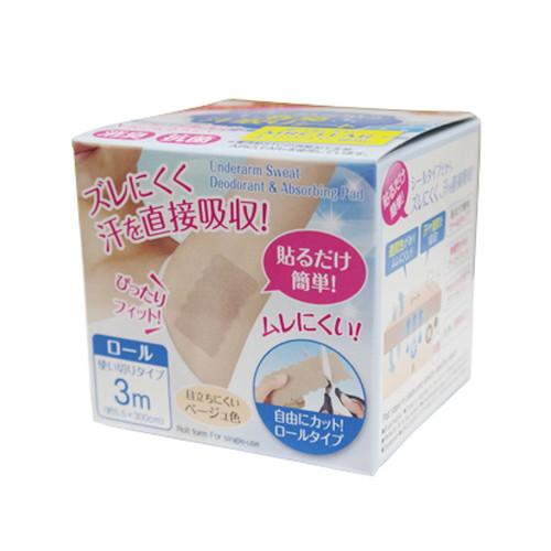 【ワキに直接貼る消臭汗取りシート ロールタイプ 1008742】