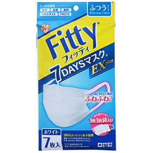 【Fitty フィッティ 7DAYSマスクEX plus ふつう 7枚】
