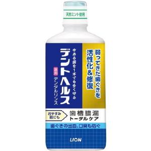 【デントヘルス 薬用 デンタルリンス 450ml 医薬部外品】｜life-navi