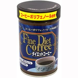 【ファイン Fine ダイエットコーヒー 200g】｜ライフナビ