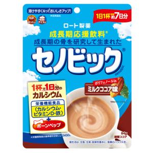 【成長期応援飲料 セノビック ミルクココア味 約7日分 84g】