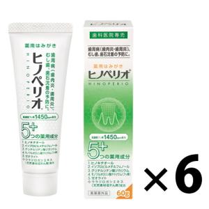 【ヒノペリオPHF 1450ppm 60ｇ * 6本 医薬部外品】