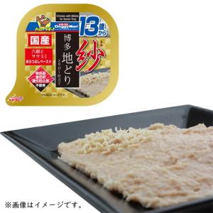 【紗 博多地どり 13歳から用 六穀とササミ入...の詳細画像1
