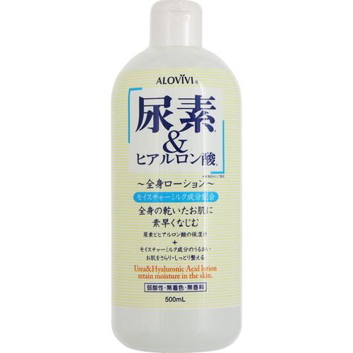 【アロヴィヴィ 尿素＆ヒアルロン酸全身ローション 500mL】
