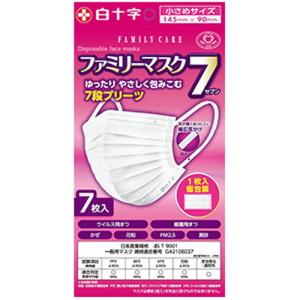 バイオエスペランサ めぐり美シールドマスク EXタイプ【Sサイズ