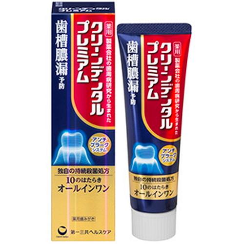 【クリーンデンタルプレミアム 100g 医薬部外品】