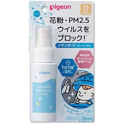 【ピジョン pigeon イオンガード ベビーバリアミスト 50mL】