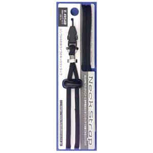 【丸紐ネックストラップ ブラック T-850】