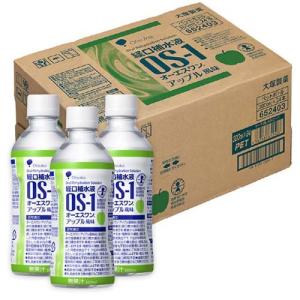 【大塚製薬 OS-1 オーエスワン 経口補水液 アップル風味 300ml×24本】[海外出荷NG]