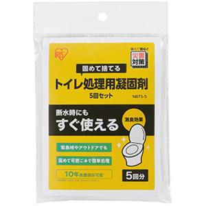【トイレ処理用凝固剤 5回セット 1個】｜life-navi