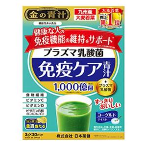 日邦薬品工業 キラリスALA-D30(30mL×5本) : マルアイドラッグ - 通販