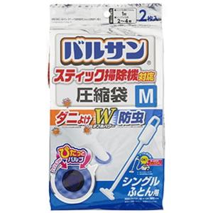 【レック バルサン 掃除機対応 ふとん圧縮袋 Mサイズ 2枚入】｜life-navi