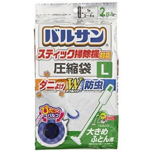 【レック バルサン 掃除機対応 ふとん圧縮袋 Lサイズ 2枚入】｜life-navi