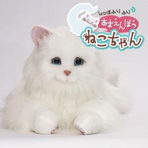 セガトイズ 夢ねこプレミアム ねこペットロボット ぬいぐるみ セガトイズ 夢ねこプレミアム ねこペットロボット ぬいぐるみ
