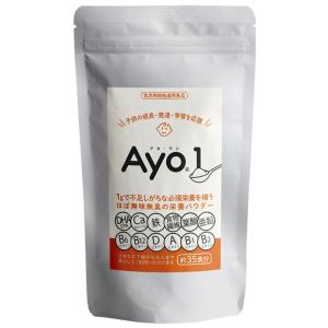 【AYO-1 アヨーワン 35g 約35食分】の商品画像