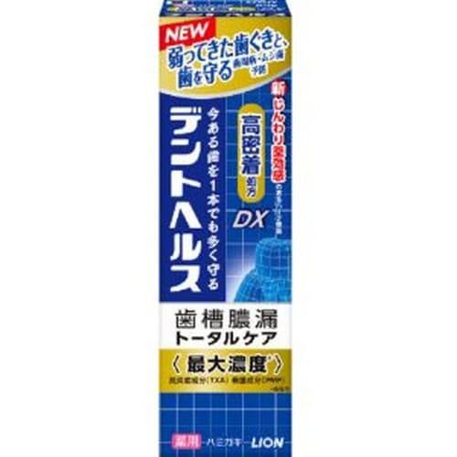 【LION デントヘルス 薬用ハミガキDX 85g　医薬部外品】