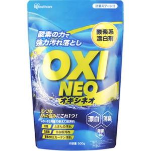 【粉末漂白剤オキシネオ 500g】｜life-navi