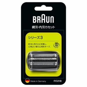 【ブラウン シェーバーシリーズ3 替刃 F/C21B 網刃・内刃一体型カセット】｜life-navi