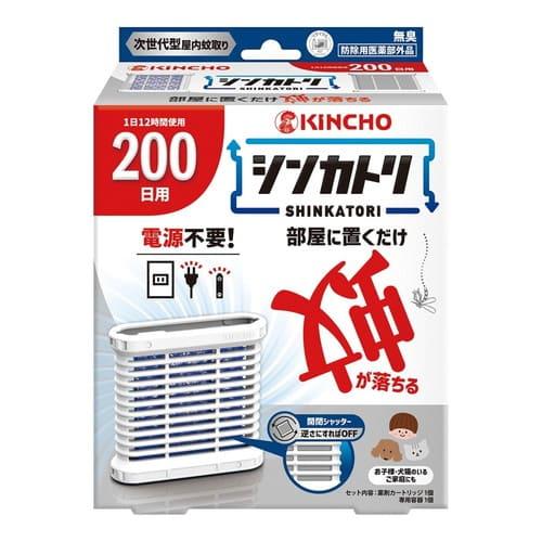 【シンカトリ 200日 無臭 セット 医薬部外品】