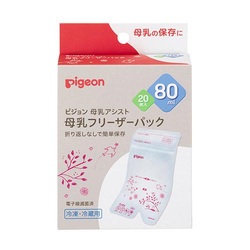 【ピジョン 母乳 フリーザーパック 80mL 20枚入】