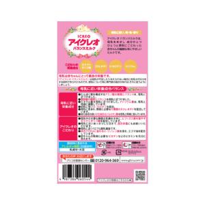 【アイクレオ バランスミルク スティックタイプ...の詳細画像1