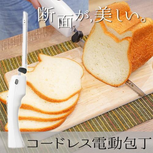 【サンコー コードレス電動包丁 エレクトリックナイフ Slim】