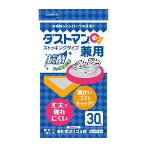 【クレハ ダストマン兼用 30枚】