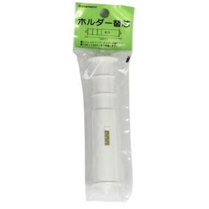 【サワフジ トイレットペーパー ホルダー替芯】