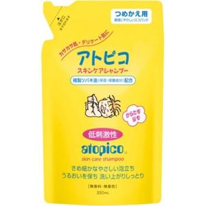 【アトピコ スキンケアシャンプー つめかえ用 350ml】｜life-navi