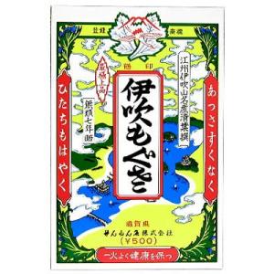 せんねん灸 もぐさ 函入 線香付き