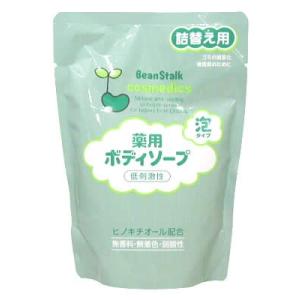 【ビーンスターク 薬用ボディソープ 詰替え用 300mL 医薬部外品】｜life-navi