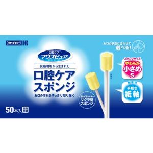 【マウスピュア 口腔ケアスポンジ 紙軸 S 50本入】