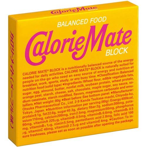 【カロリーメイト ブロック メープル味 4本入(80g)】