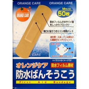 オレンジケア 防水ばんそうこう Mサイズ 50枚入 オレンジケア 絆創膏 爽快ドラッグ 通販 Yahoo ショッピング