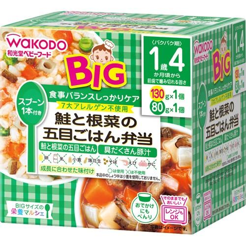 【栄養マルシェ 鮭と根菜の五目ごはん弁当 1歳4か月頃から】