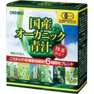 【オリヒロ 国産オーガニック青汁 2g×30包入】｜life-navi