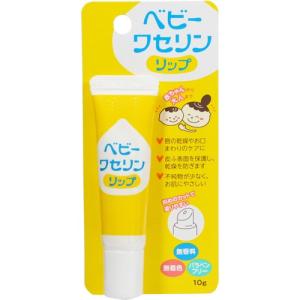 【ベビーワセリンリップ 10g】