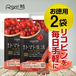 【複数購入で大幅お値引き】リコピンVE　新品未開封 KAGOME（カゴメ） カゴメ公式 リコピンVE 62粒 サプリメント ※のし