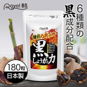 送料無料】オルキス(orkis) トリプルビー BBB 30包 賞味期限2022年11月