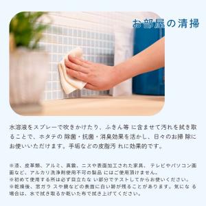 (3袋セット) ほたてのめがみ 200g ホタ...の詳細画像1